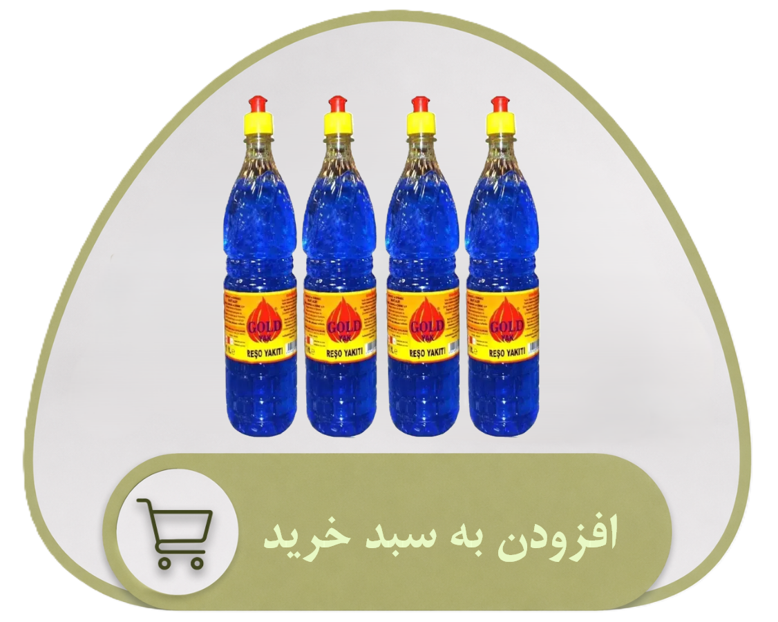 باربیکیو سویلا